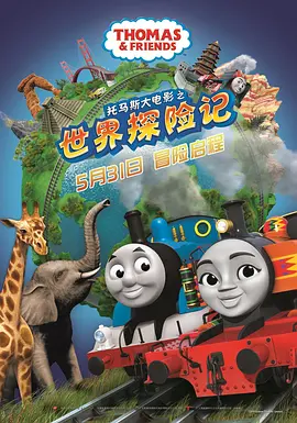 十二寡妇肉床艳史完整版